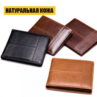 Leather Wallet 3.0
